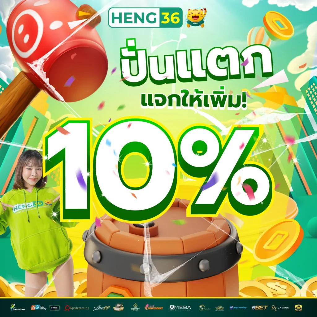 โปแกมบอลคืนนี้: คาสิโนประสบการณ์ใหม่ พร้อมสนุกทุกเกม