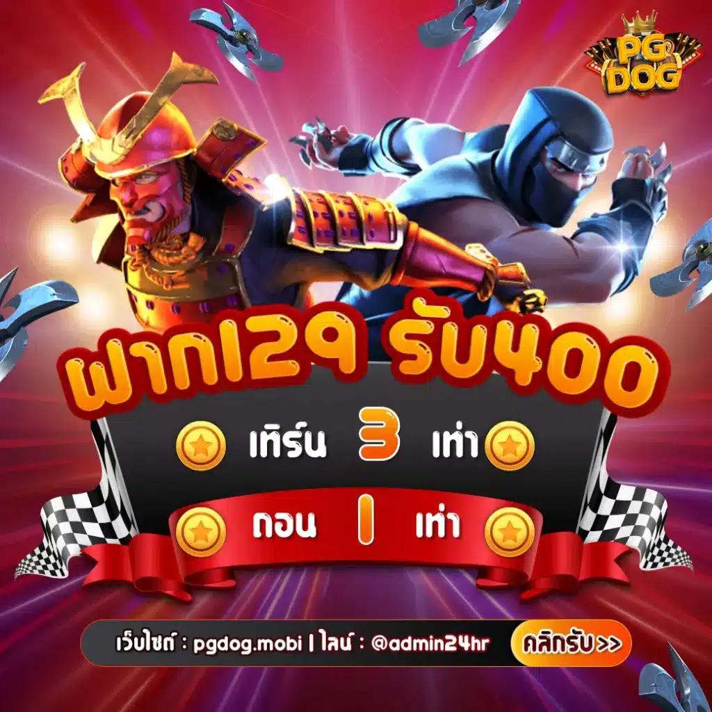 โอดินสล็อต888: แหล่งรวมเกมสล็อตยอดนิยมในไทย 
