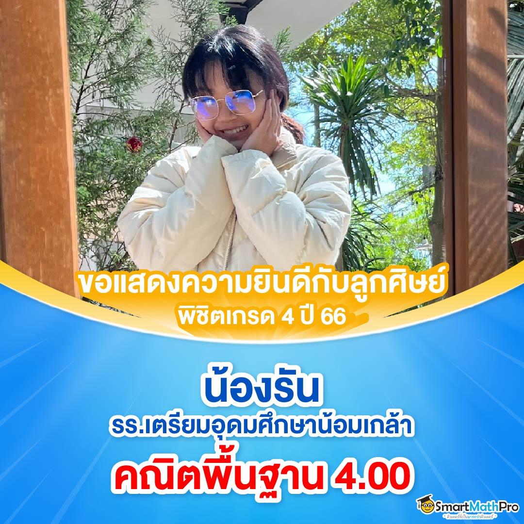 โอนเงินทรู คาสิโนออนไลน์มั่นคง เล่นง่าย ฝาก-ถอนเร็ว