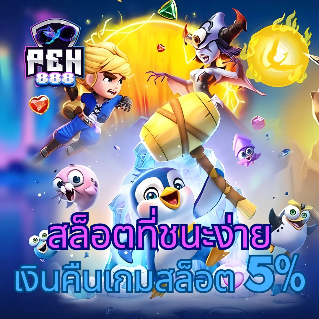 ไฮคิวซุปเปอร์โกลด์: คาสิโนออนไลน์สุดทันสมัยในไทย